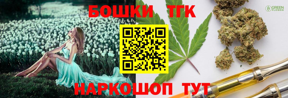 Бошки марихуана тримм  Златоуст  Конопля MAZAR  Конопля сатива  Бошки Шишки VHQ 