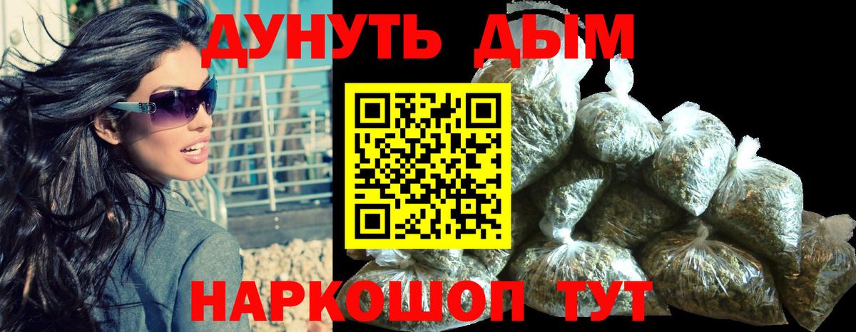 Златоуст  Меф   ГАШ  Альфа ПВП СК кристаллы  АМФЕТАМИН   ЭКСТАЗИ 