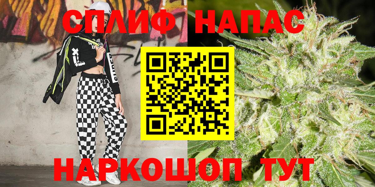 Конопля MAZAR  Вход с VPN  Златоуст  Канабис планчик  Бошки Шишки Ganja 